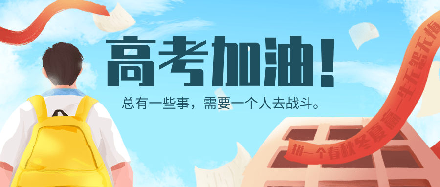2022高考結(jié)束｜融智興科技CPU校園卡、學(xué)生證、人像卡助力高考季